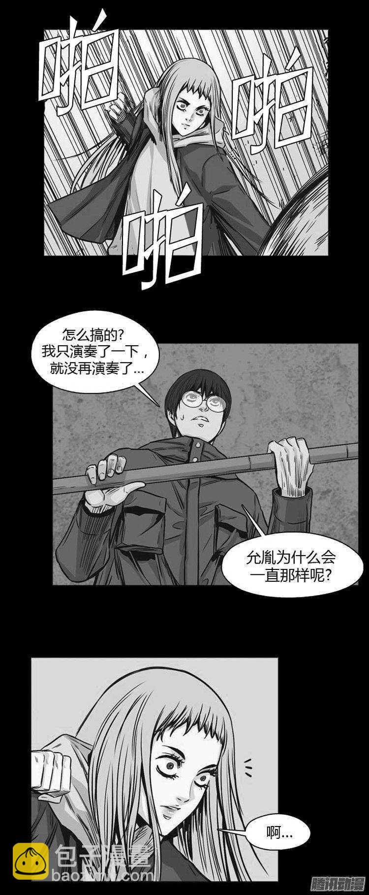 第184集 蕾&middot;刘（2）-第185话