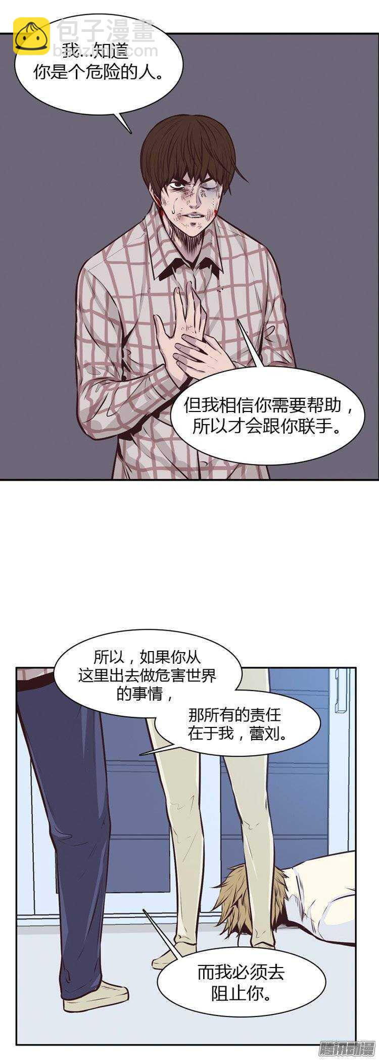 第186集 允胤是我的了-第187话
