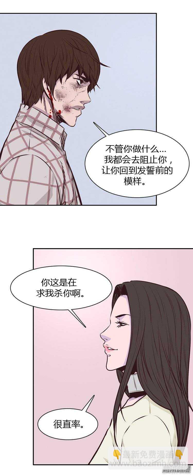 第186集 允胤是我的了-第187话