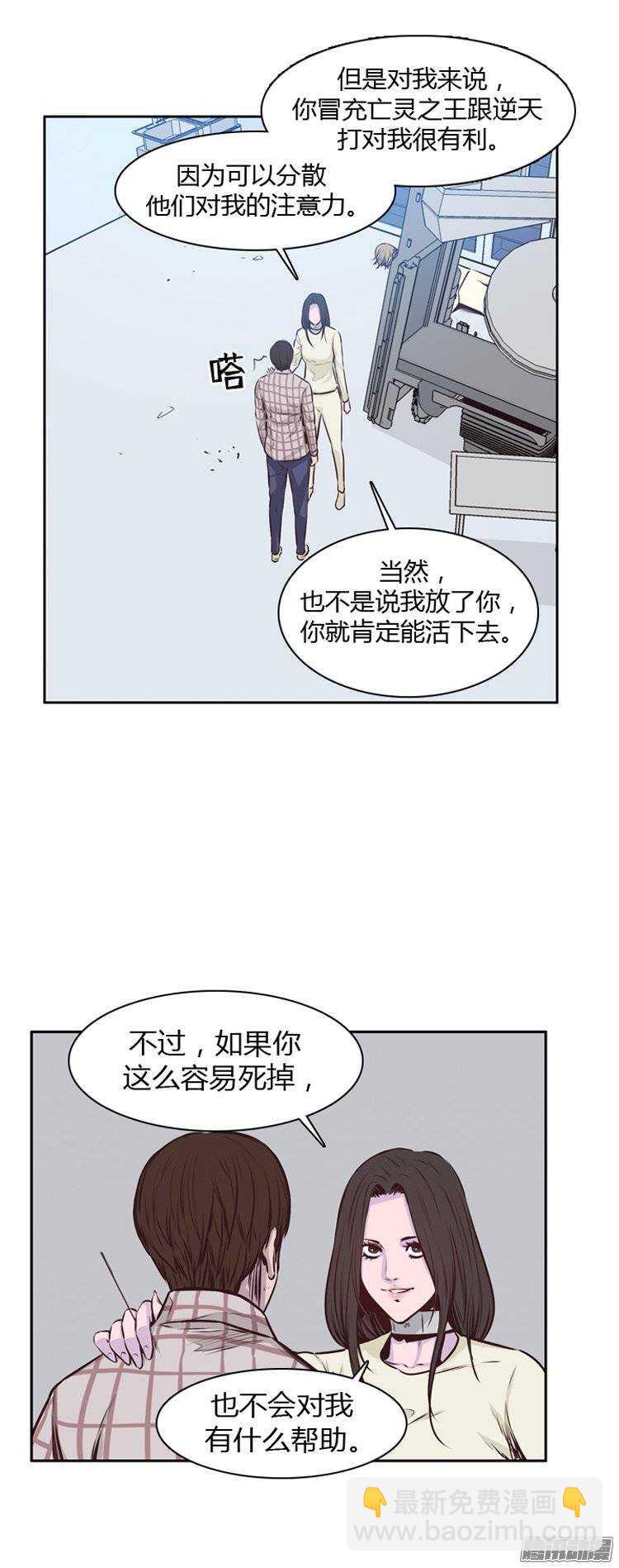 第186集 允胤是我的了-第187话