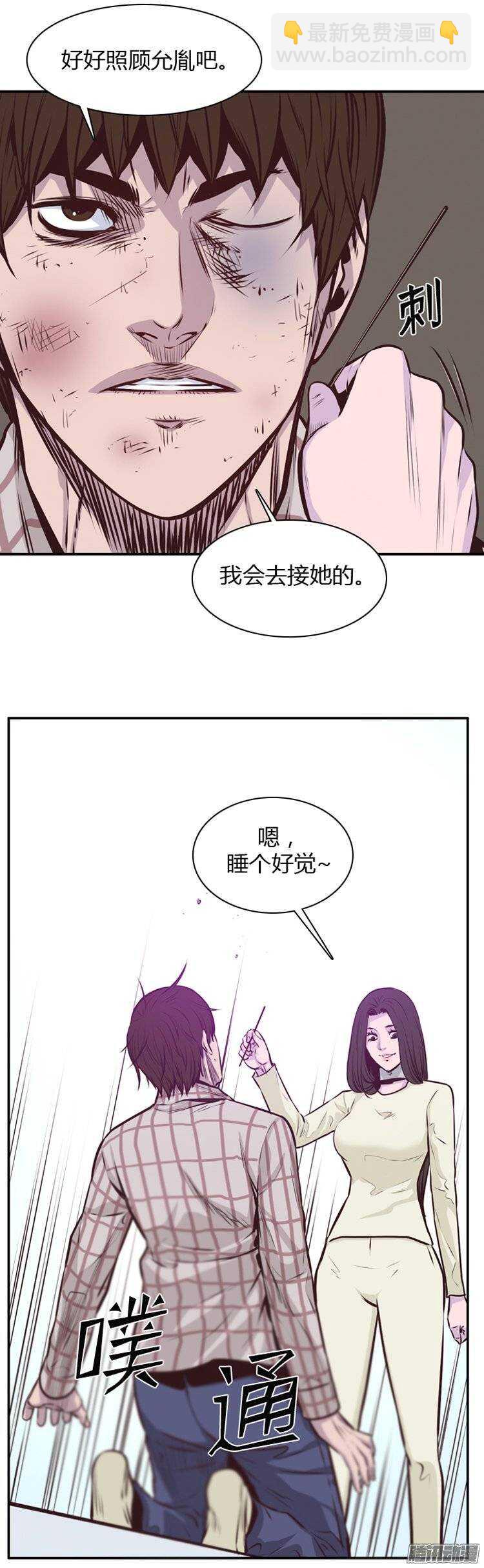 第186集 允胤是我的了-第187话