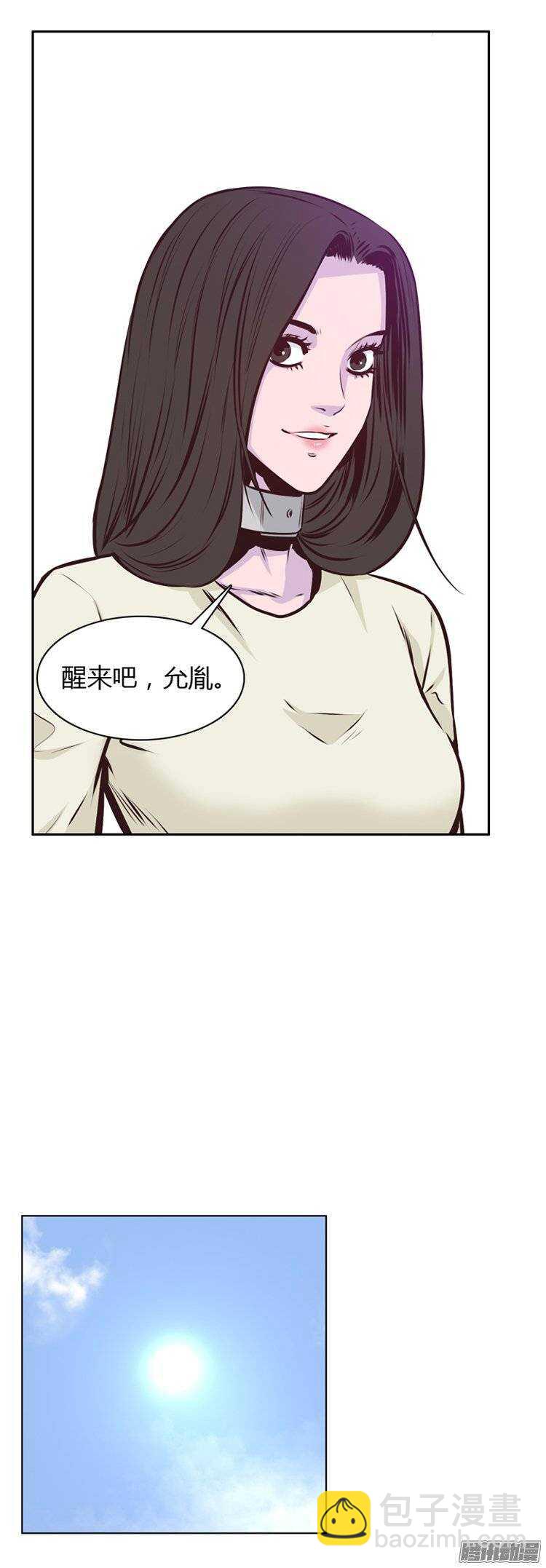 第186集 允胤是我的了-第187话