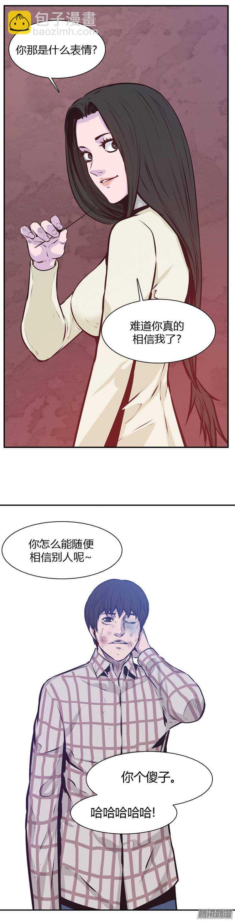 第186集 允胤是我的了-第187话