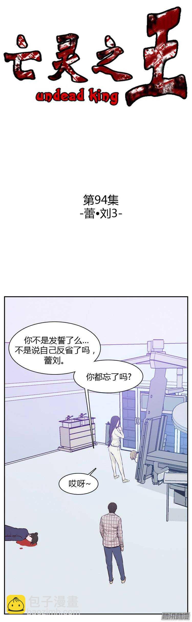 第186集 允胤是我的了-第187话