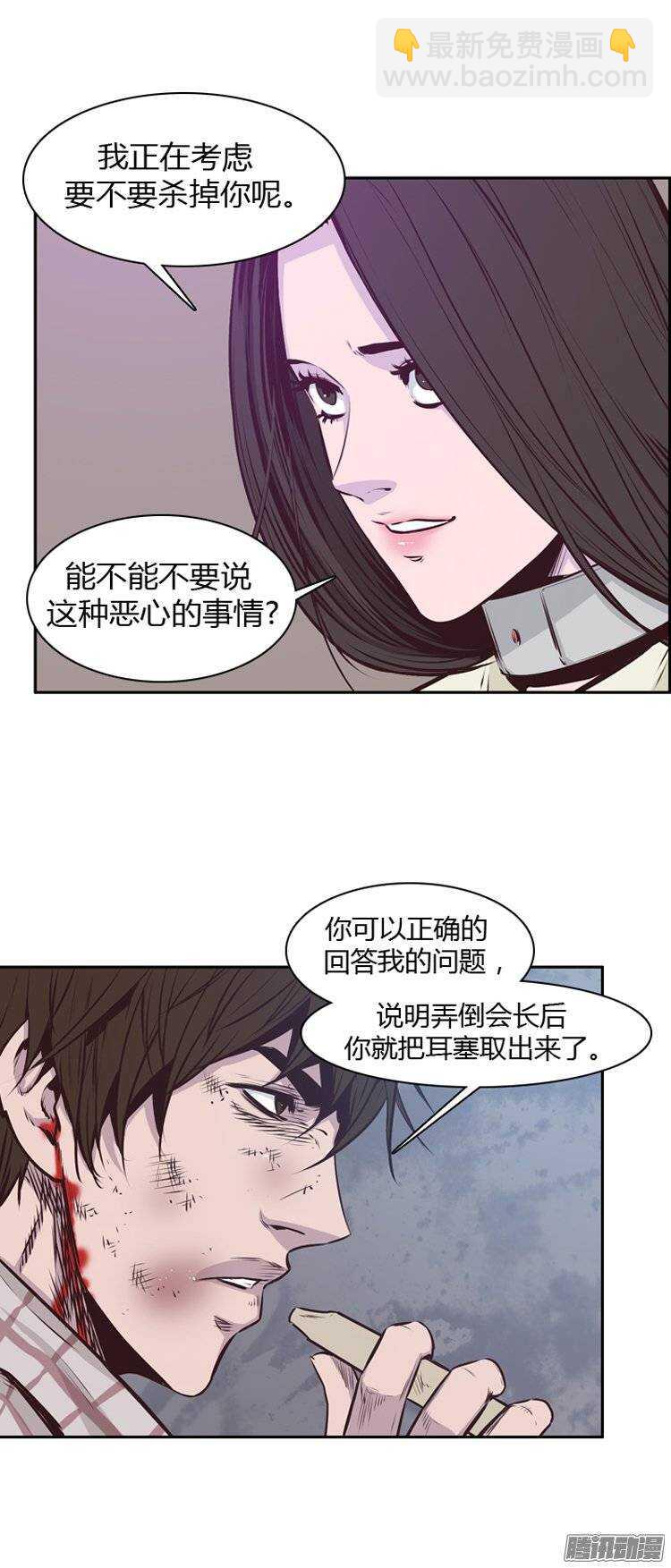 第186集 允胤是我的了-第187话