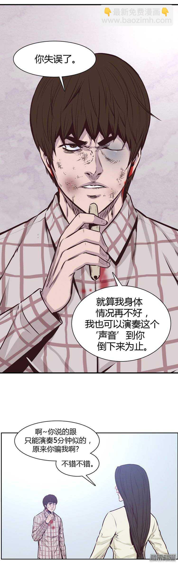 第186集 允胤是我的了-第187话