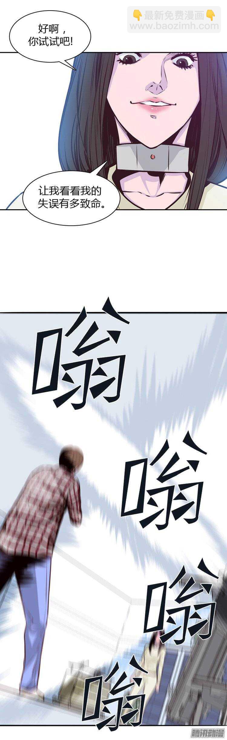 第186集 允胤是我的了-第187话