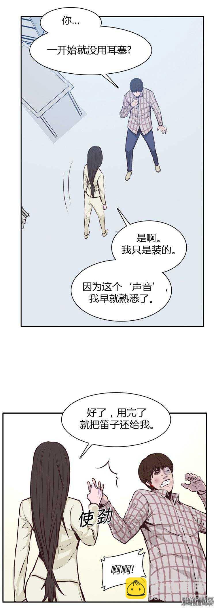 第186集 允胤是我的了-第187话