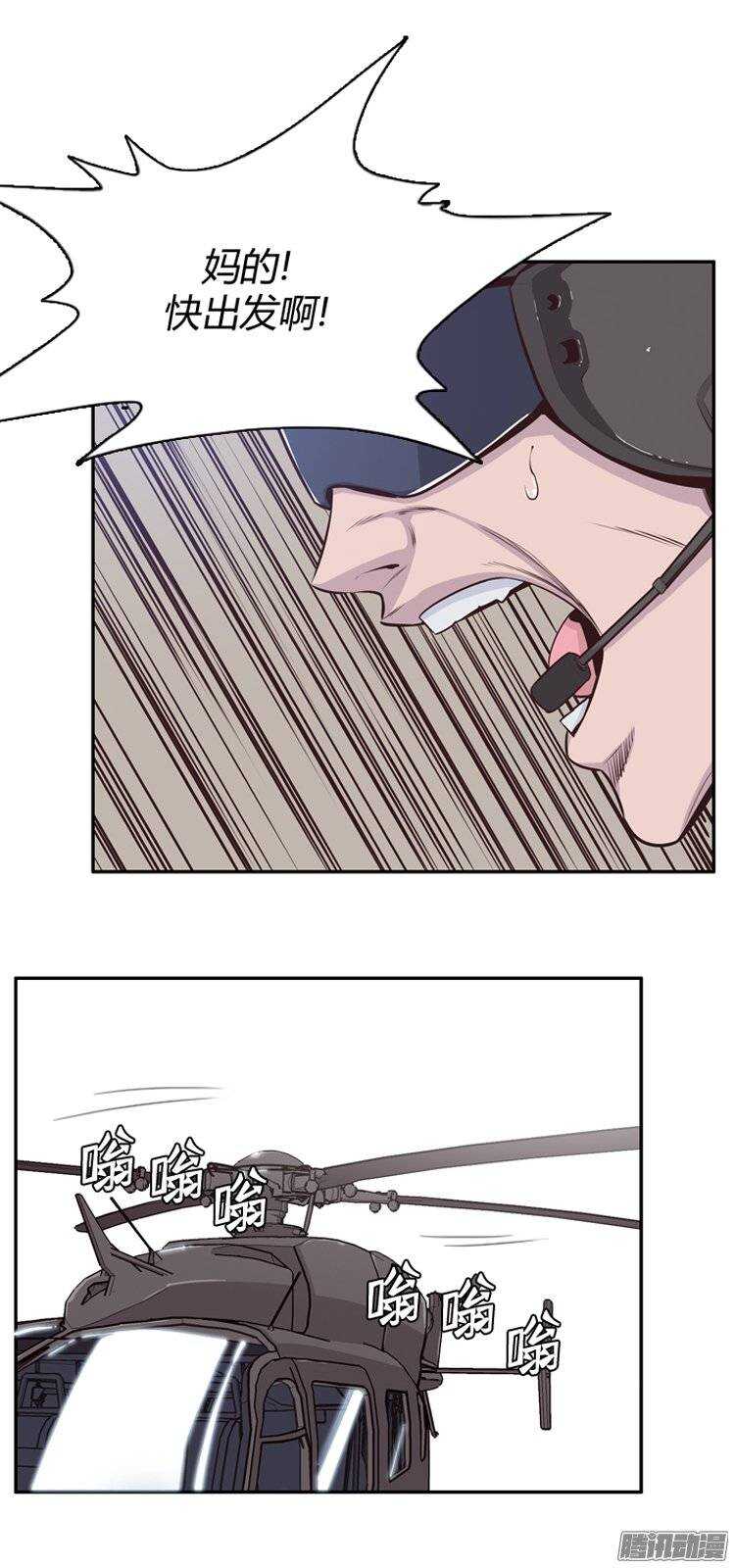 第188集 被诅咒的遗产（1）-第189话