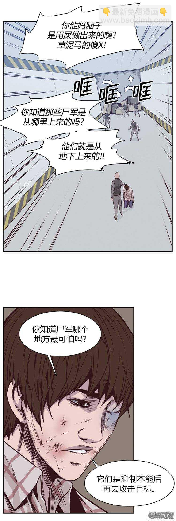 第188集 被诅咒的遗产（1）-第189话