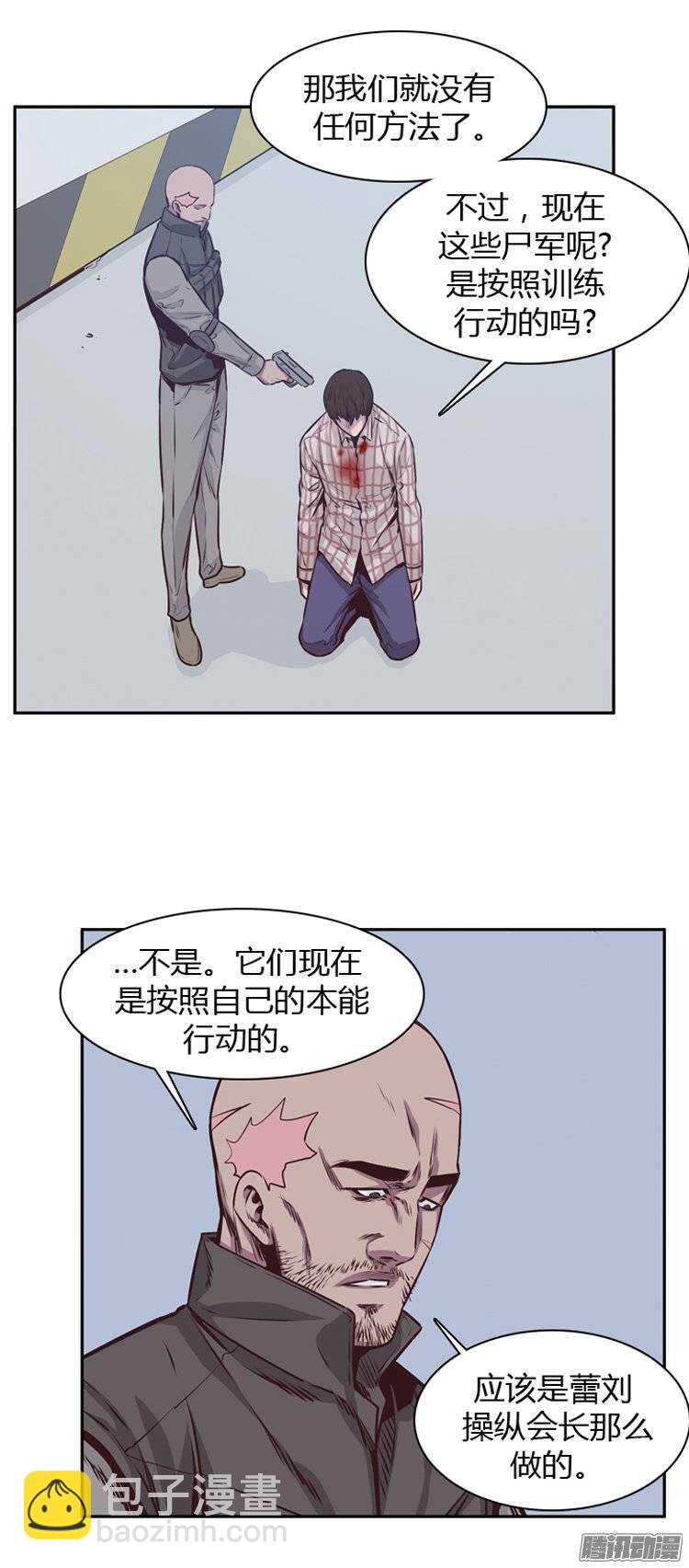 第188集 被诅咒的遗产（1）-第189话