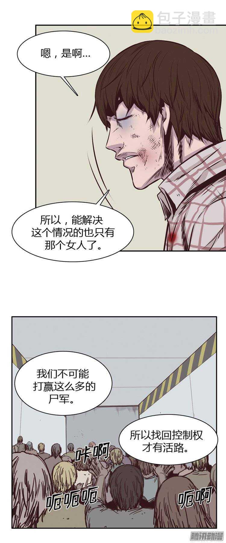 第188集 被诅咒的遗产（1）-第189话
