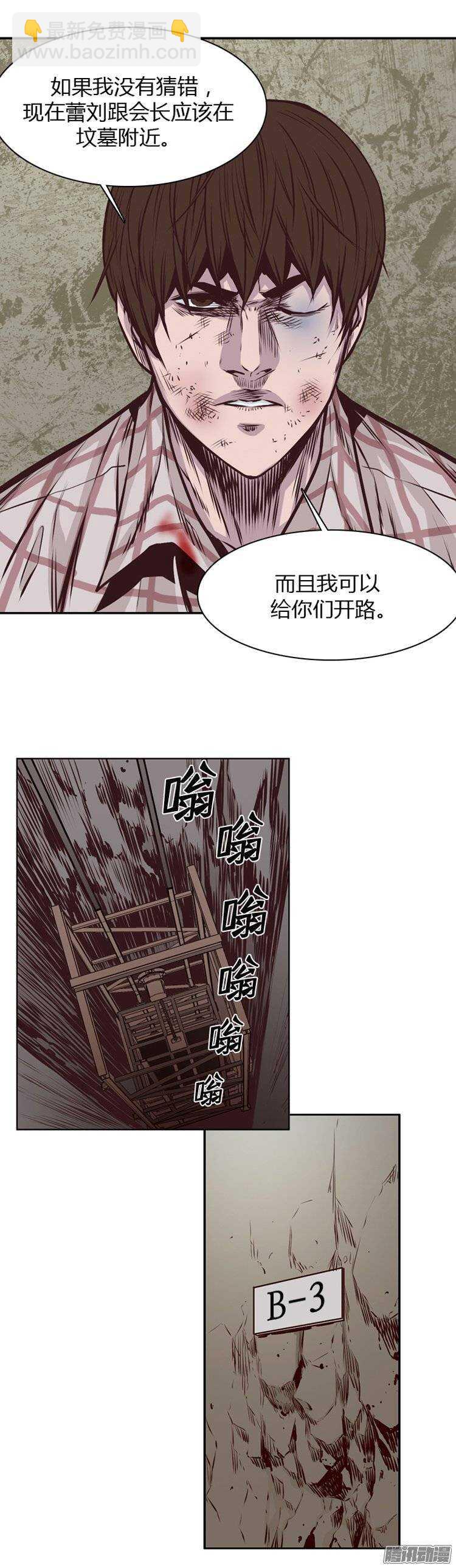 第188集 被诅咒的遗产（1）-第189话