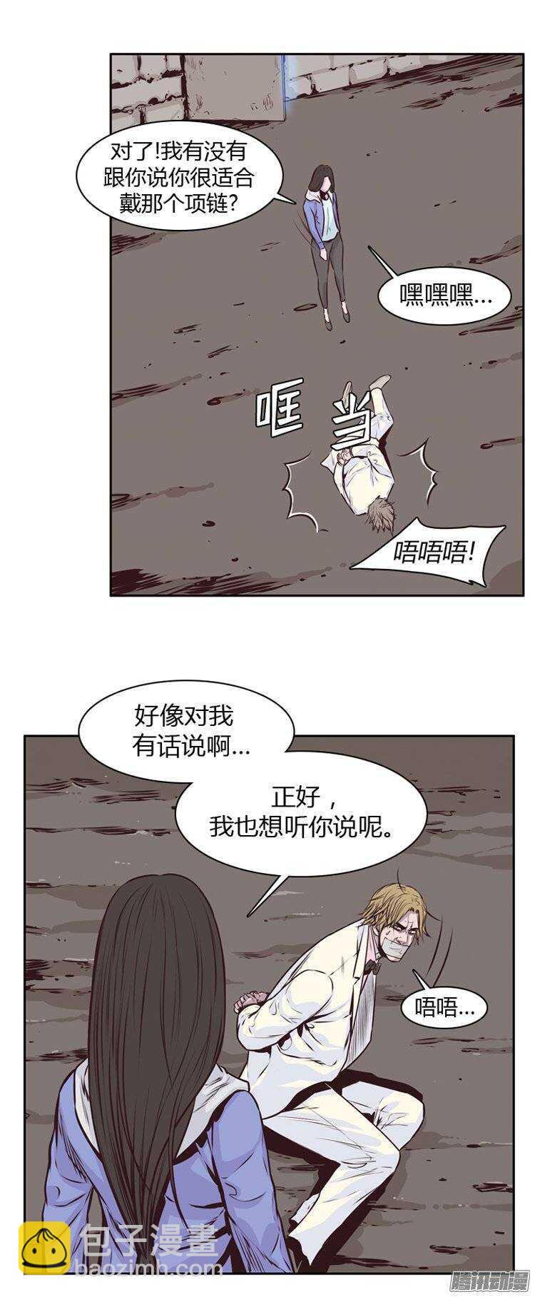 第188集 被诅咒的遗产（1）-第189话
