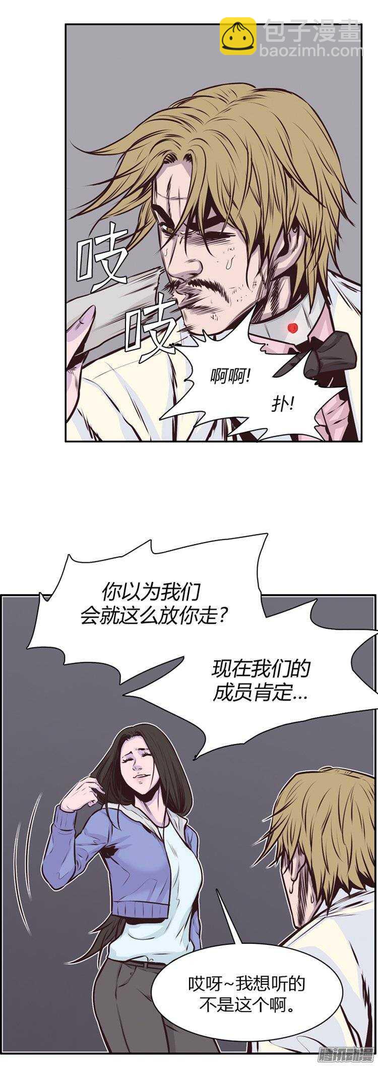第188集 被诅咒的遗产（1）-第189话