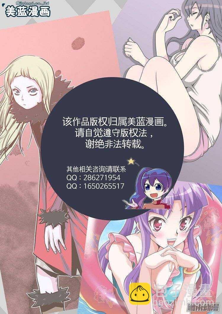 第188集 被诅咒的遗产（1）-第189话