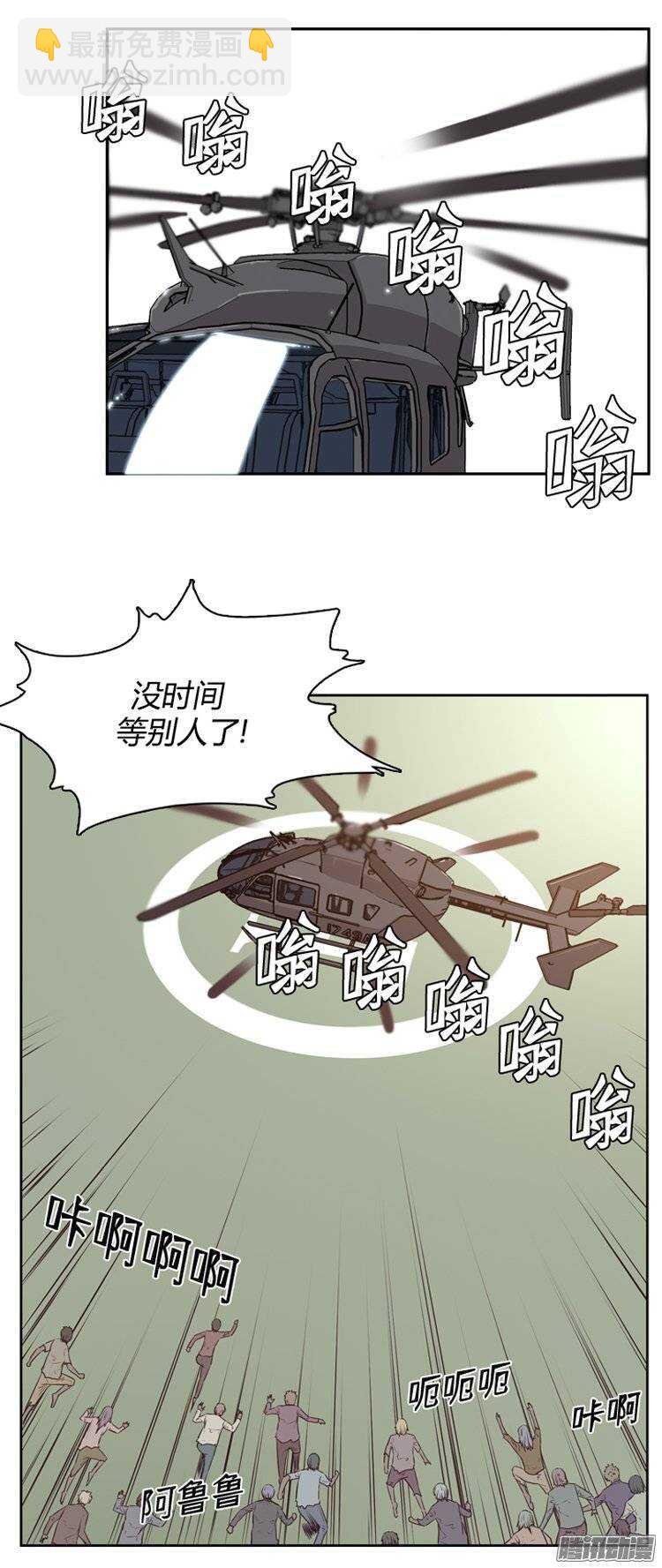 第188集 被诅咒的遗产（1）-第189话