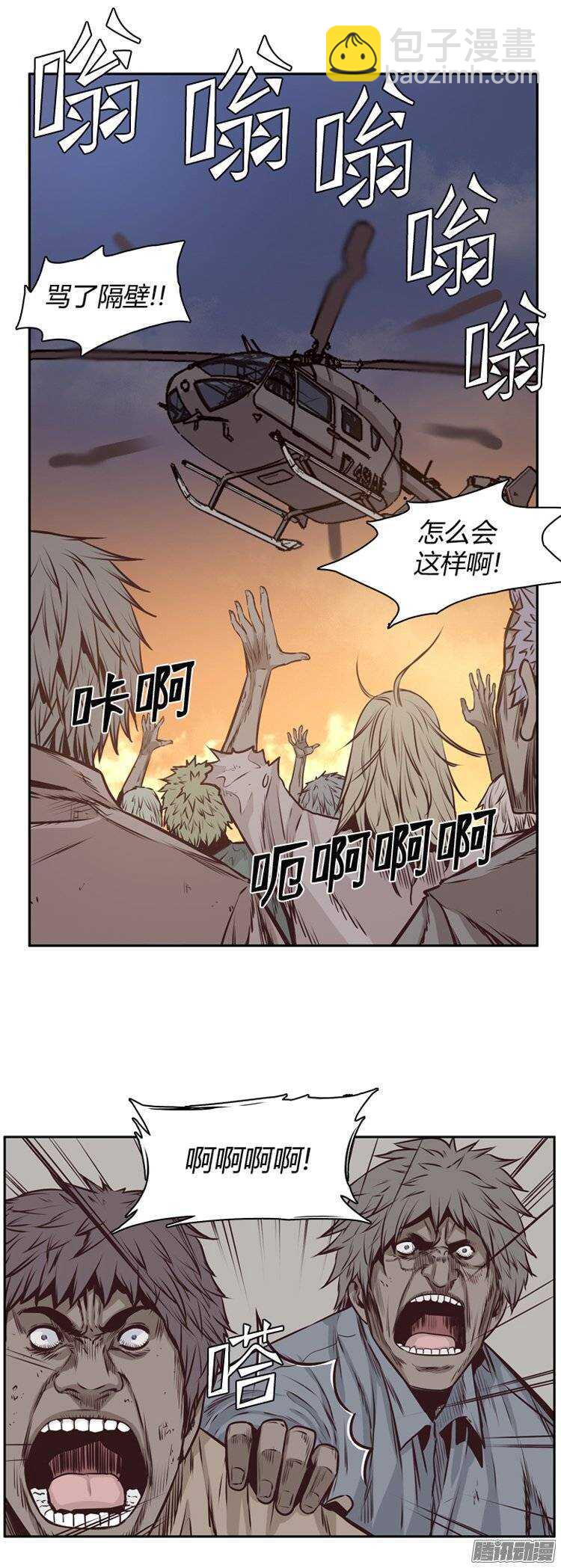 第188集 被诅咒的遗产（1）-第189话