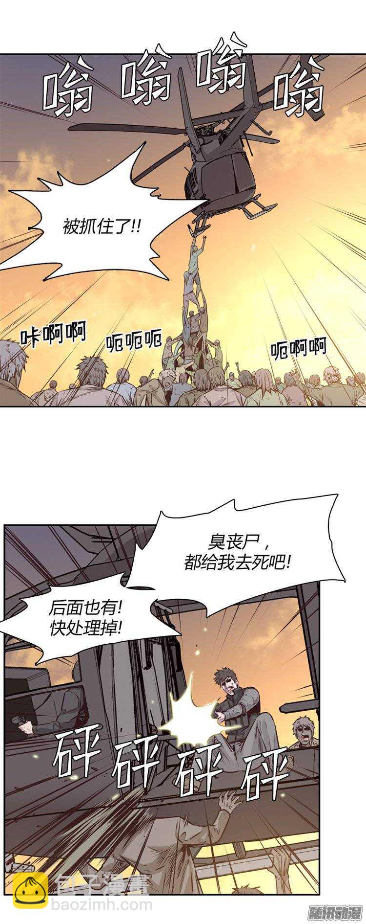 第188集 被诅咒的遗产（1）-第189话