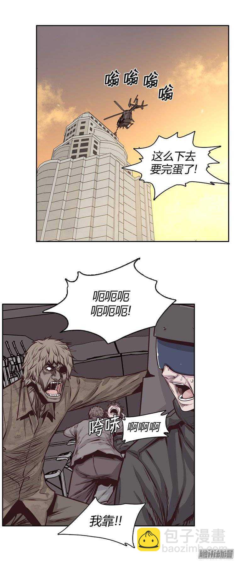 第188集 被诅咒的遗产（1）-第189话