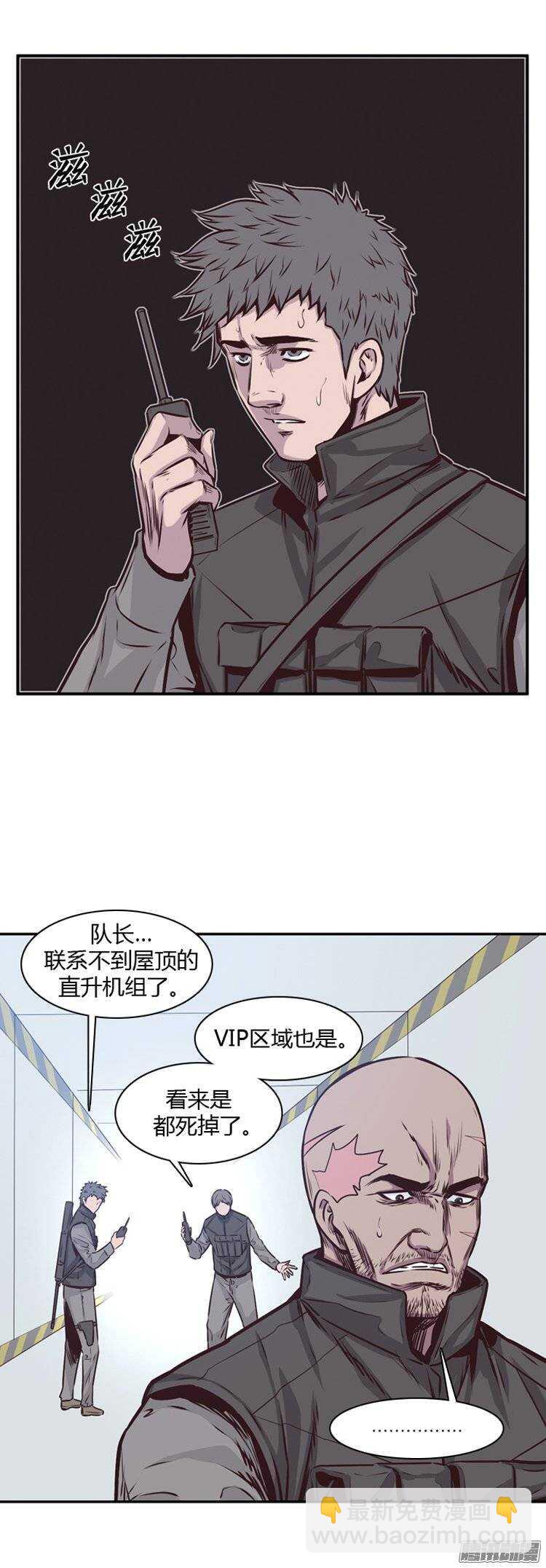 第188集 被诅咒的遗产（1）-第189话