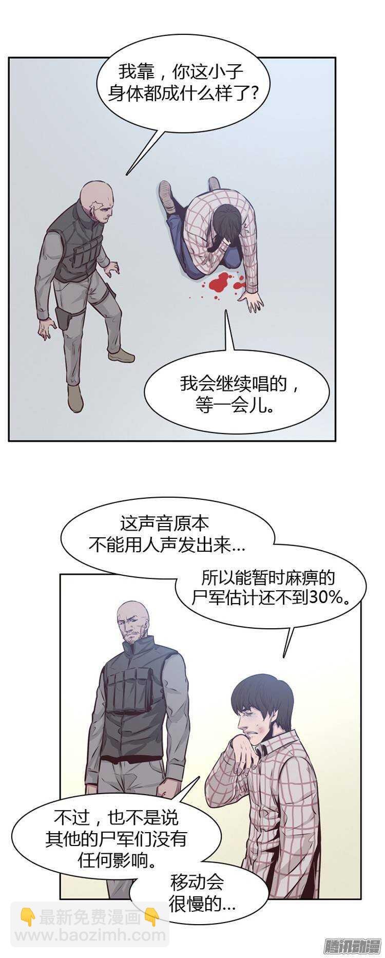 第190集 被诅咒的遗产（3）-第191话