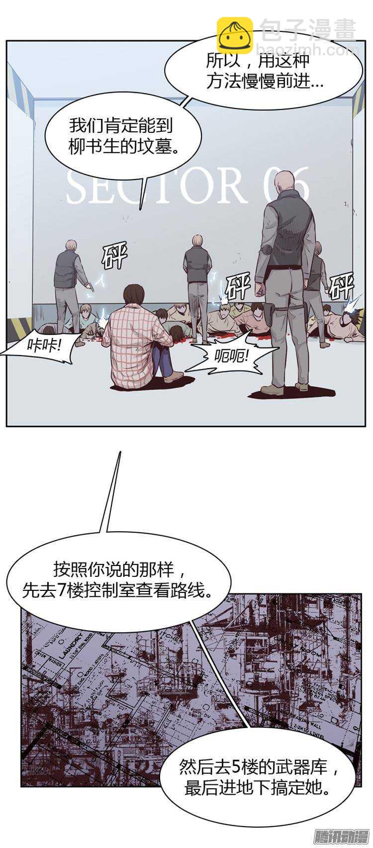 第190集 被诅咒的遗产（3）-第191话
