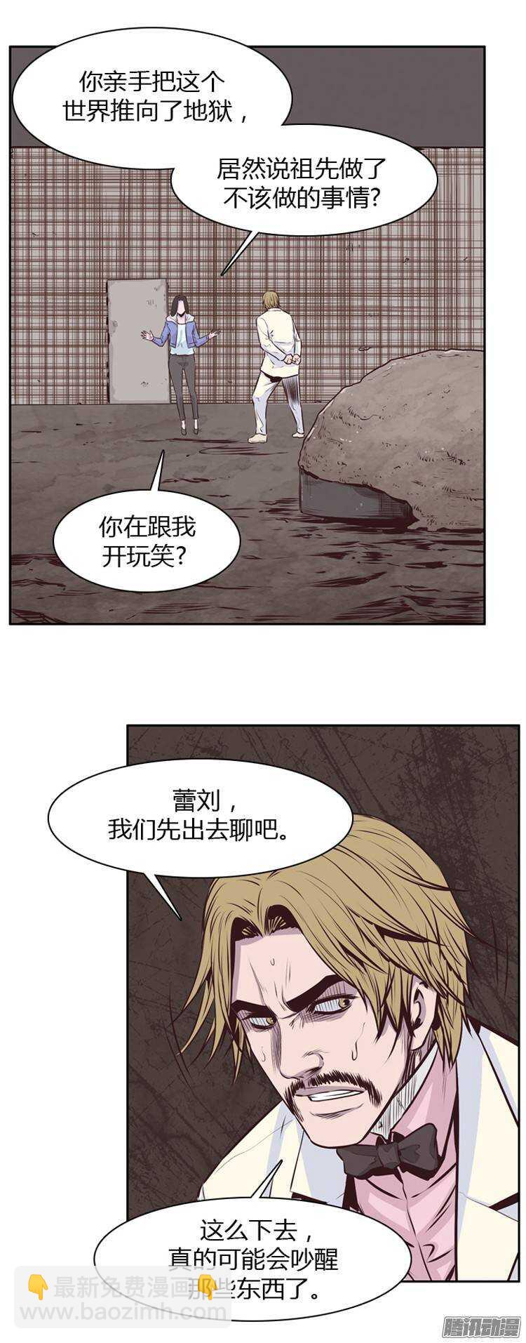 第190集 被诅咒的遗产（3）-第191话