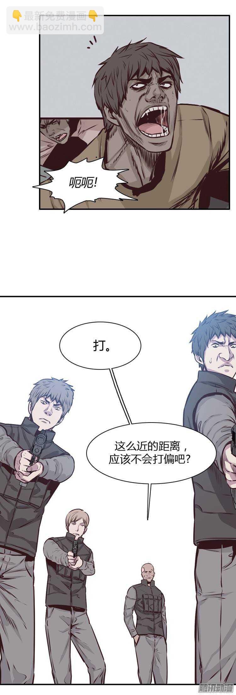 第190集 被诅咒的遗产（3）-第191话