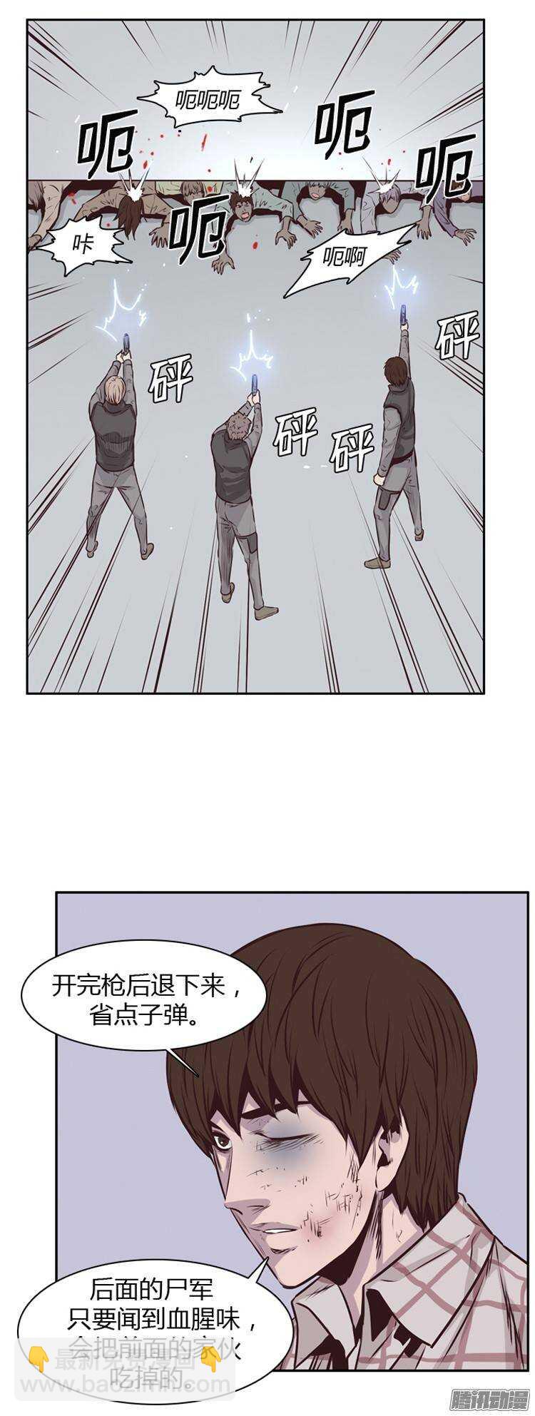 第190集 被诅咒的遗产（3）-第191话