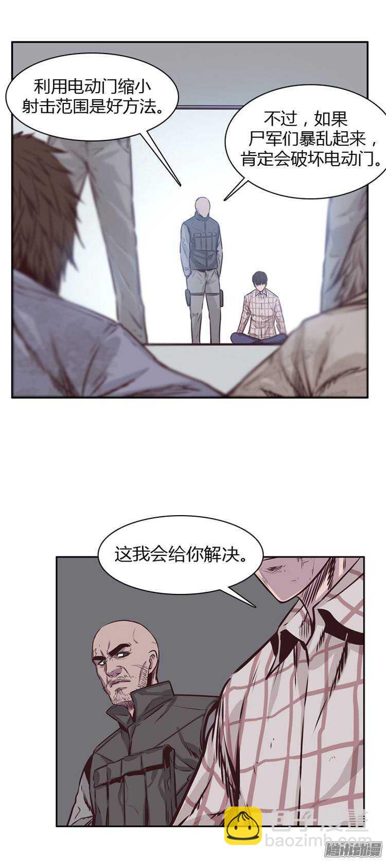 第190集 被诅咒的遗产（3）-第191话