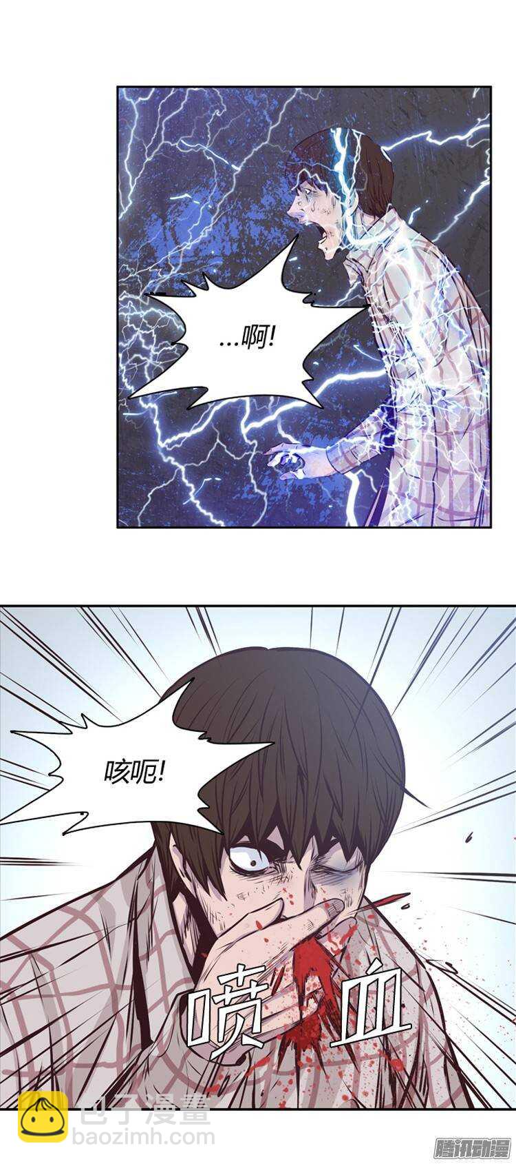 第190集 被诅咒的遗产（3）-第191话