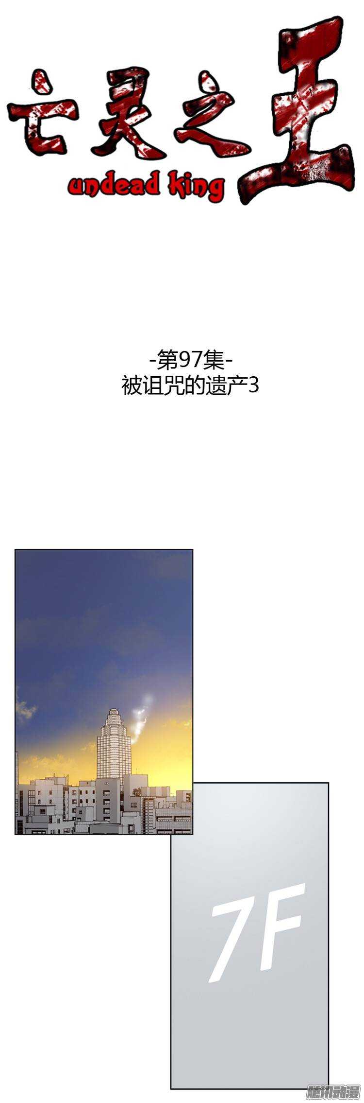 第192集 金圣意（1）-第193话