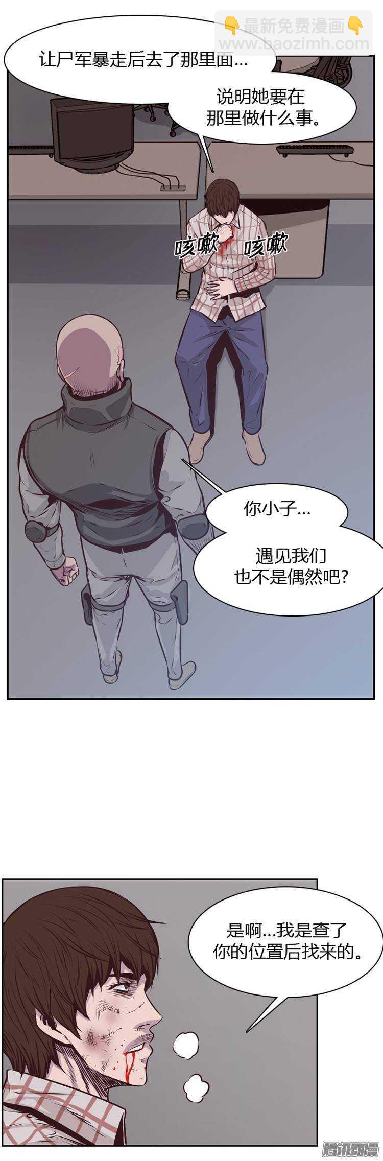 第192集 金圣意（1）-第193话