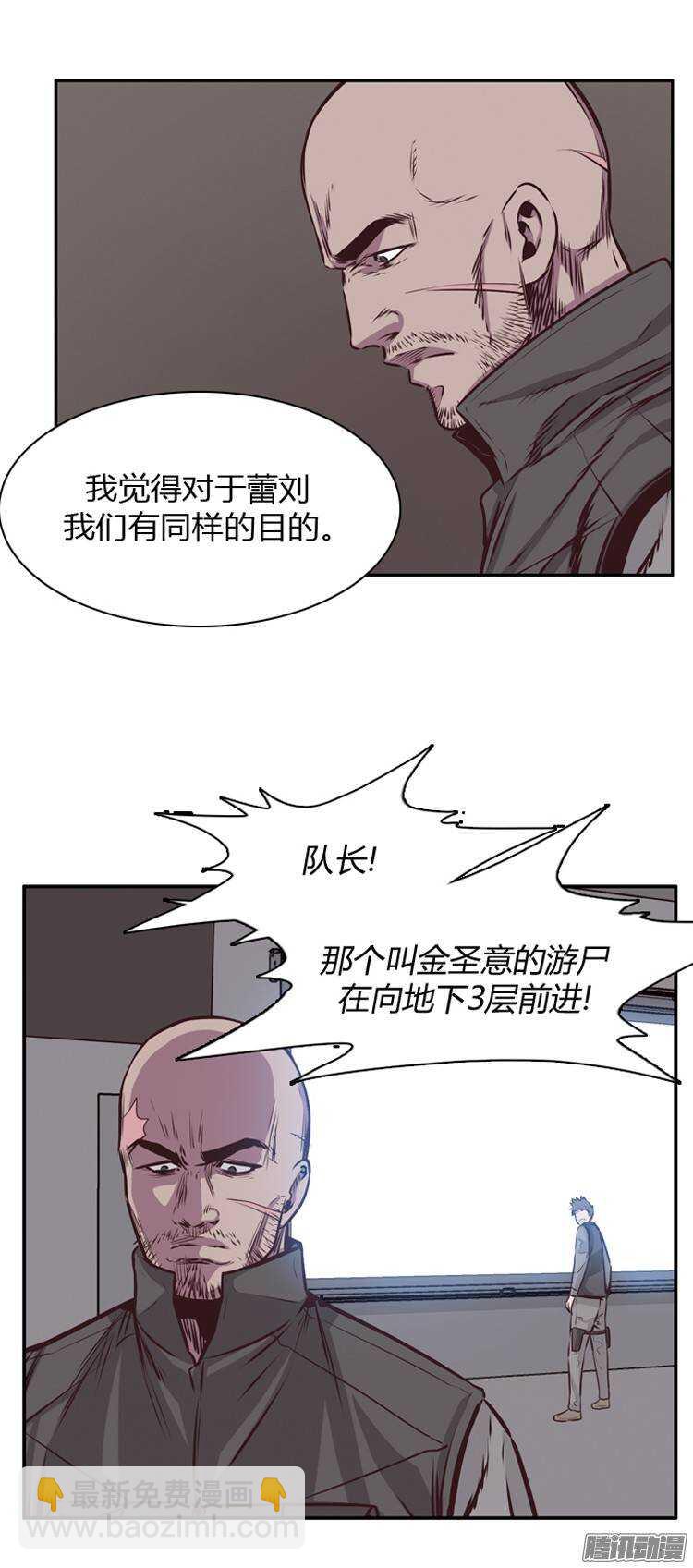 第192集 金圣意（1）-第193话