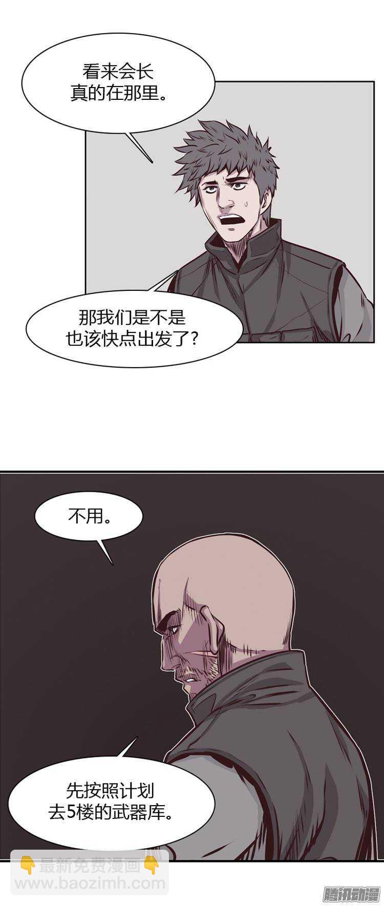 第192集 金圣意（1）-第193话