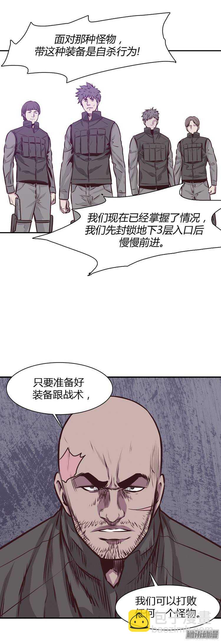 第192集 金圣意（1）-第193话