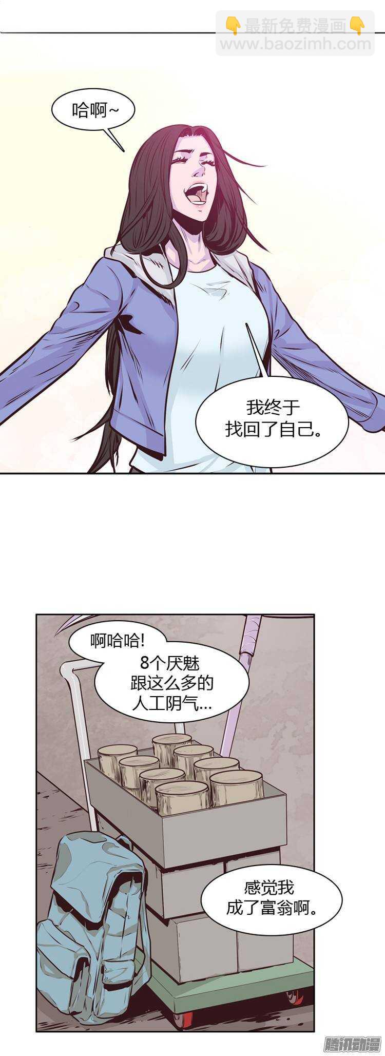 第192集 金圣意（1）-第193话