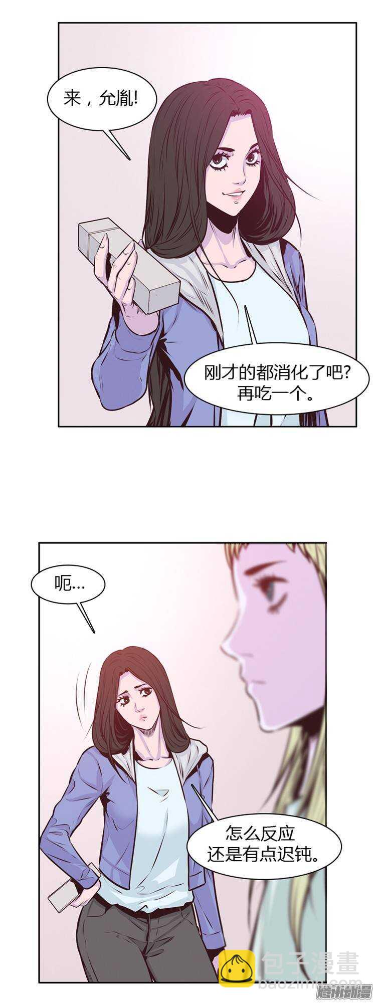第192集 金圣意（1）-第193话