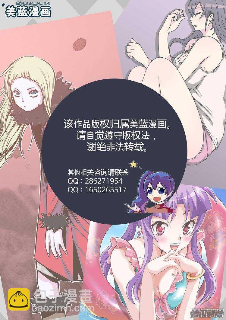 第192集 金圣意（1）-第193话