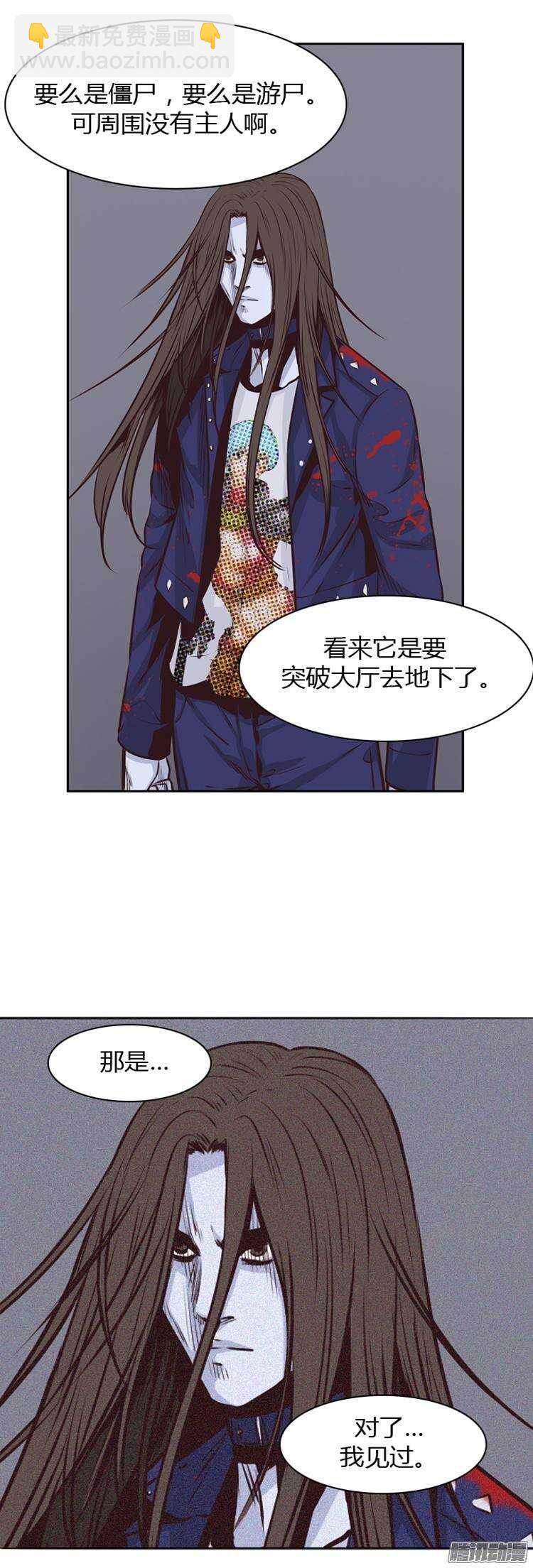 第192集 金圣意（1）-第193话