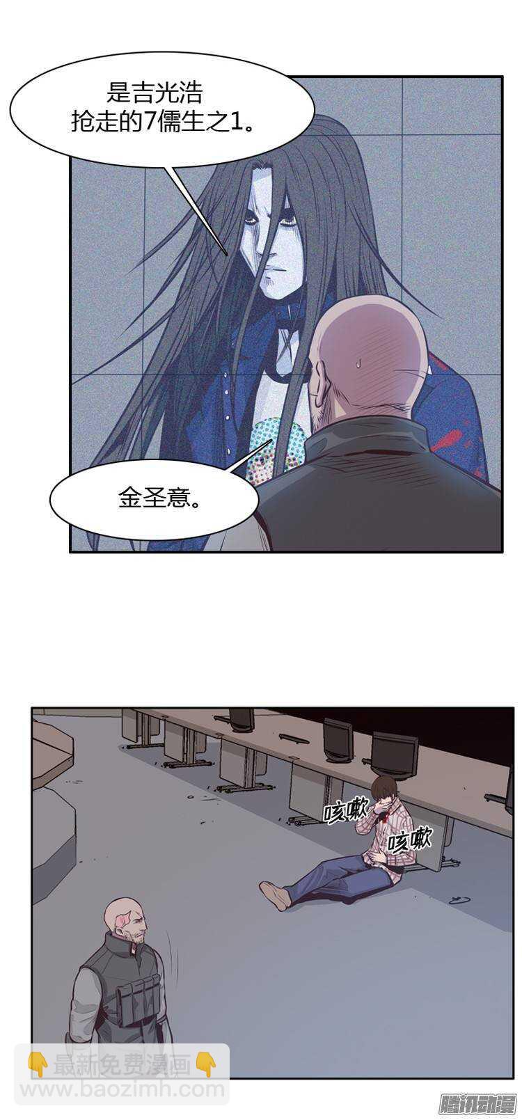 第192集 金圣意（1）-第193话