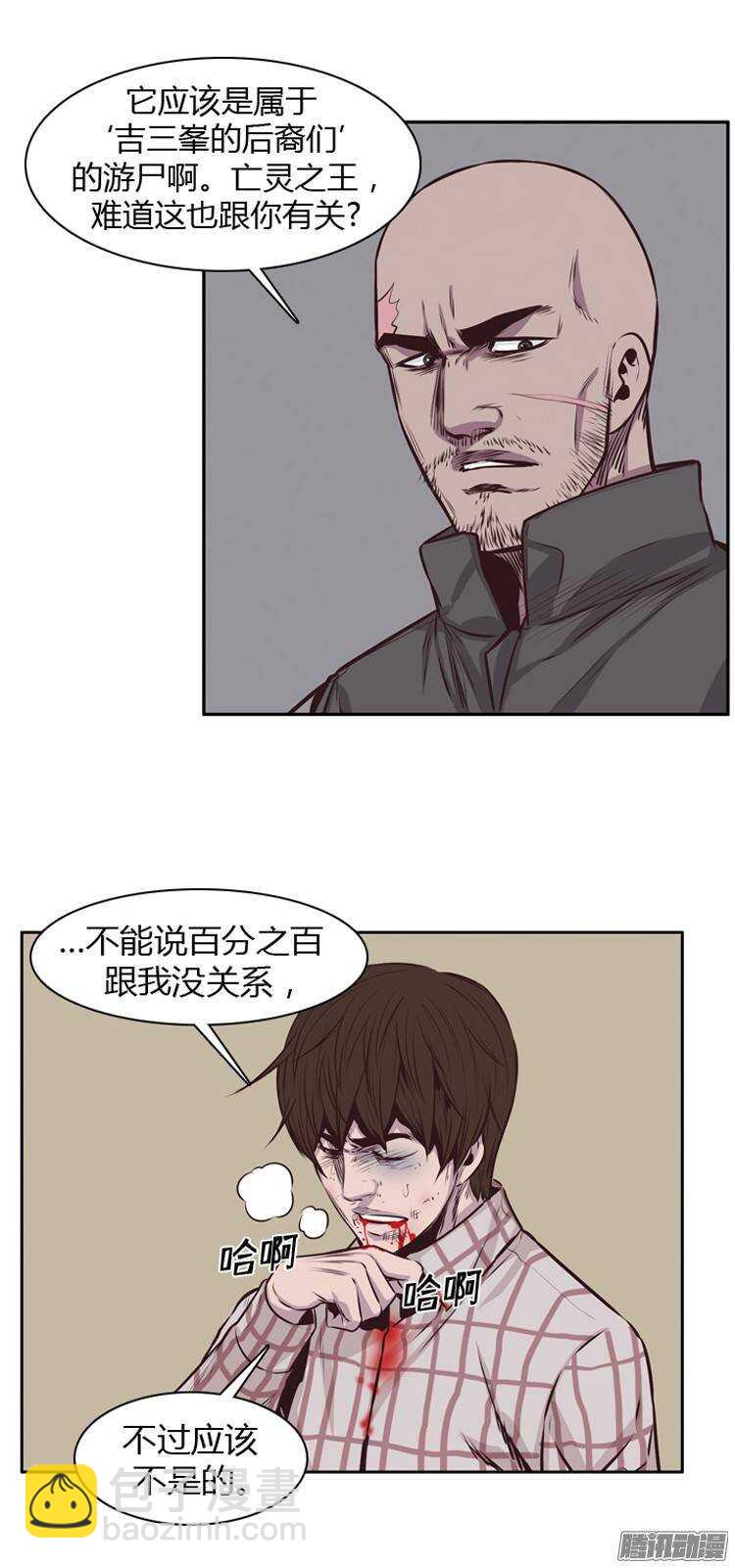 第192集 金圣意（1）-第193话