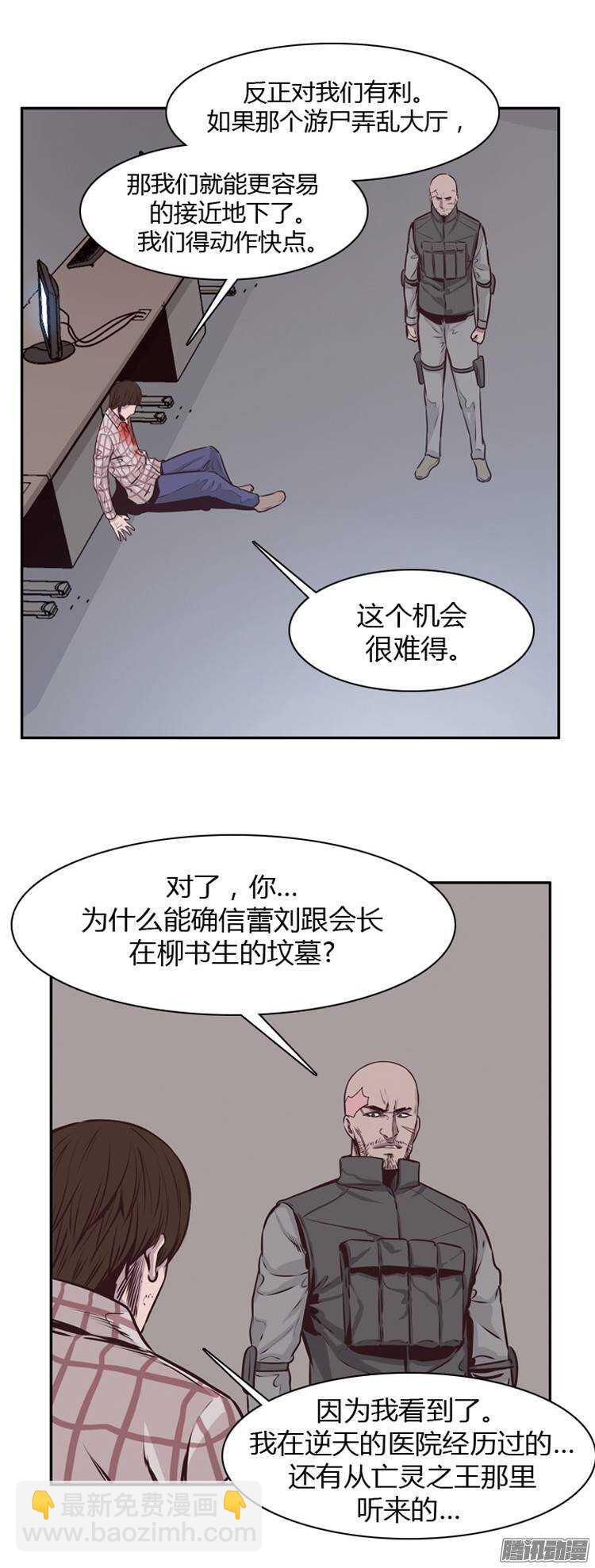 第192集 金圣意（1）-第193话