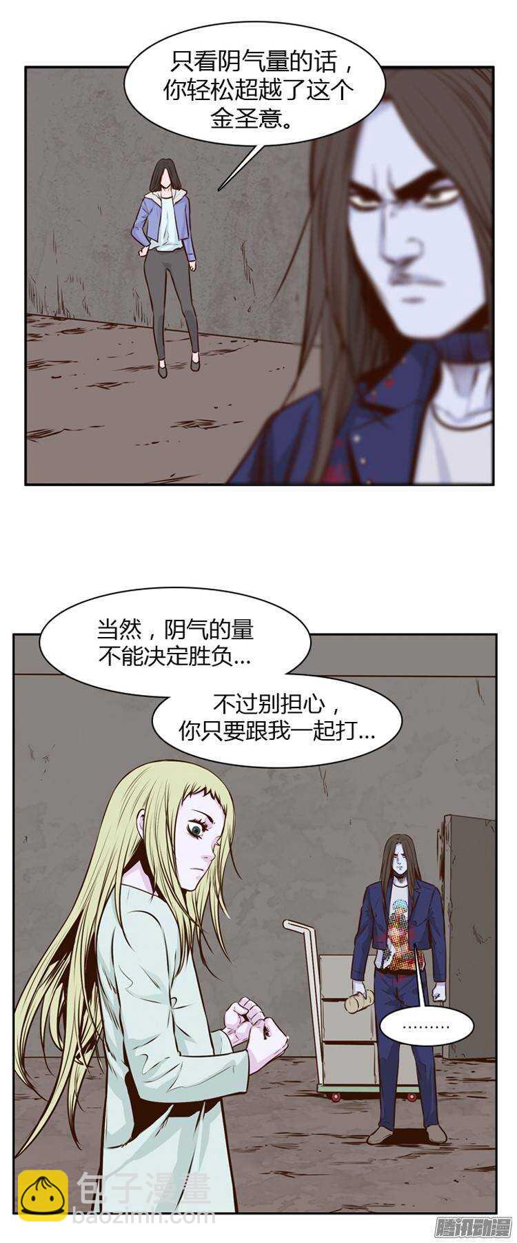 第194集 血斗（1）-第195话