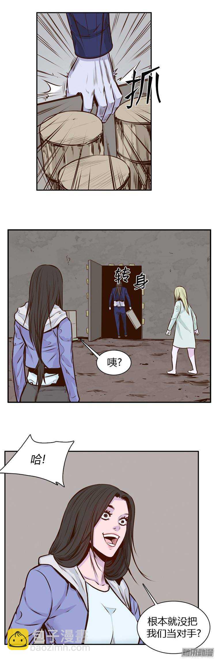 第194集 血斗（1）-第195话