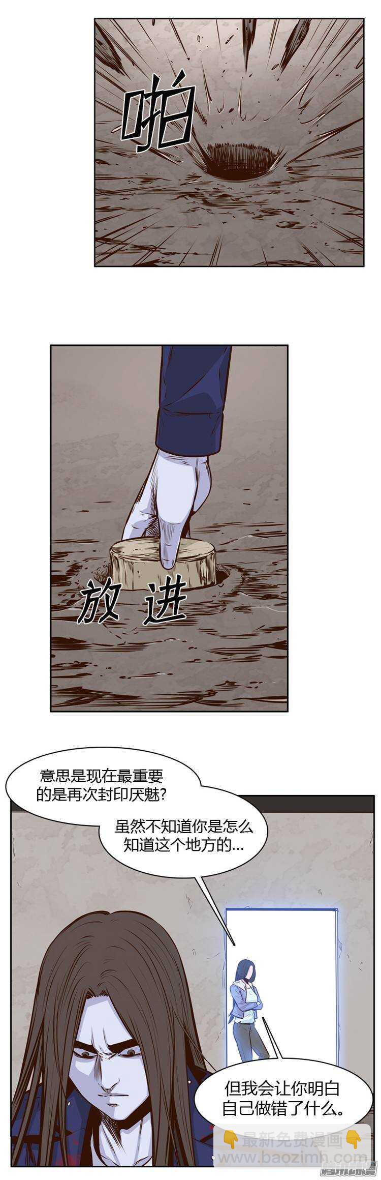 第194集 血斗（1）-第195话