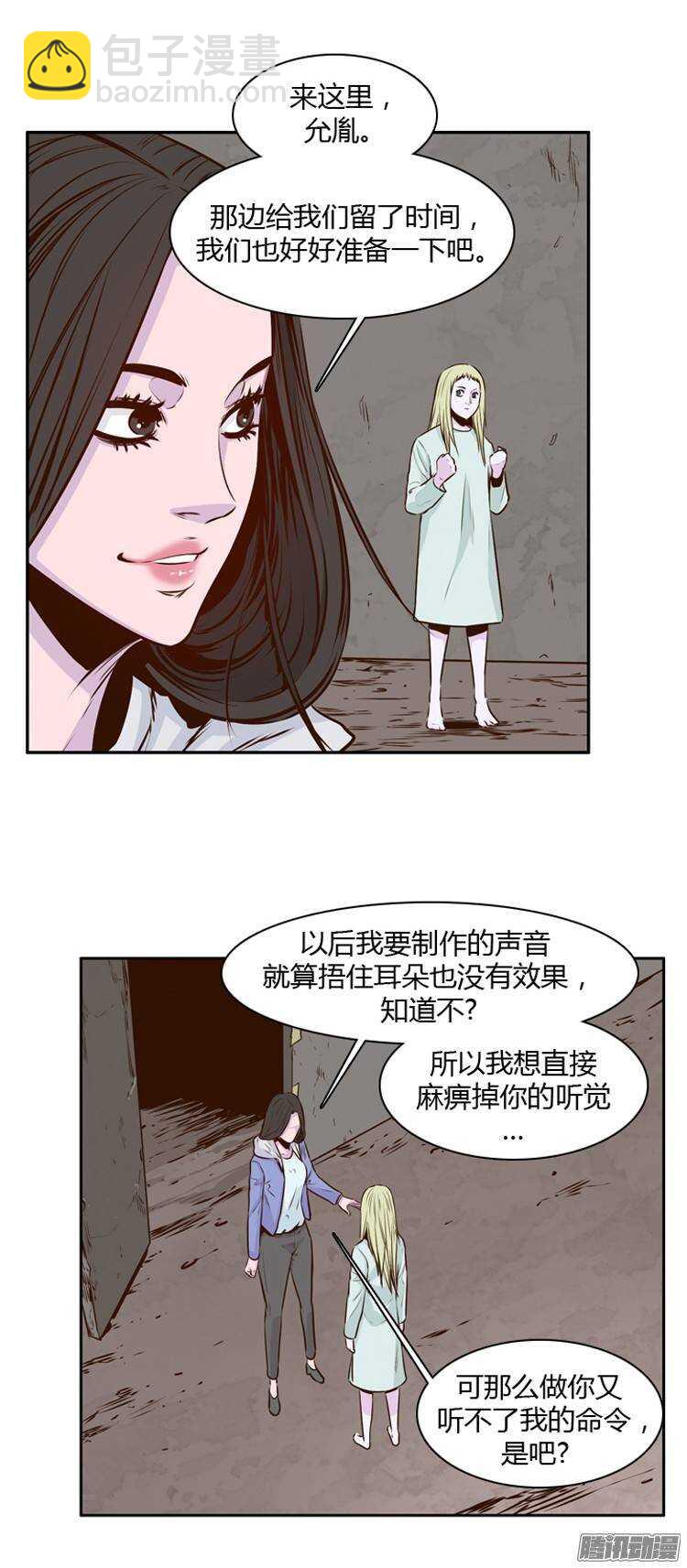 第194集 血斗（1）-第195话
