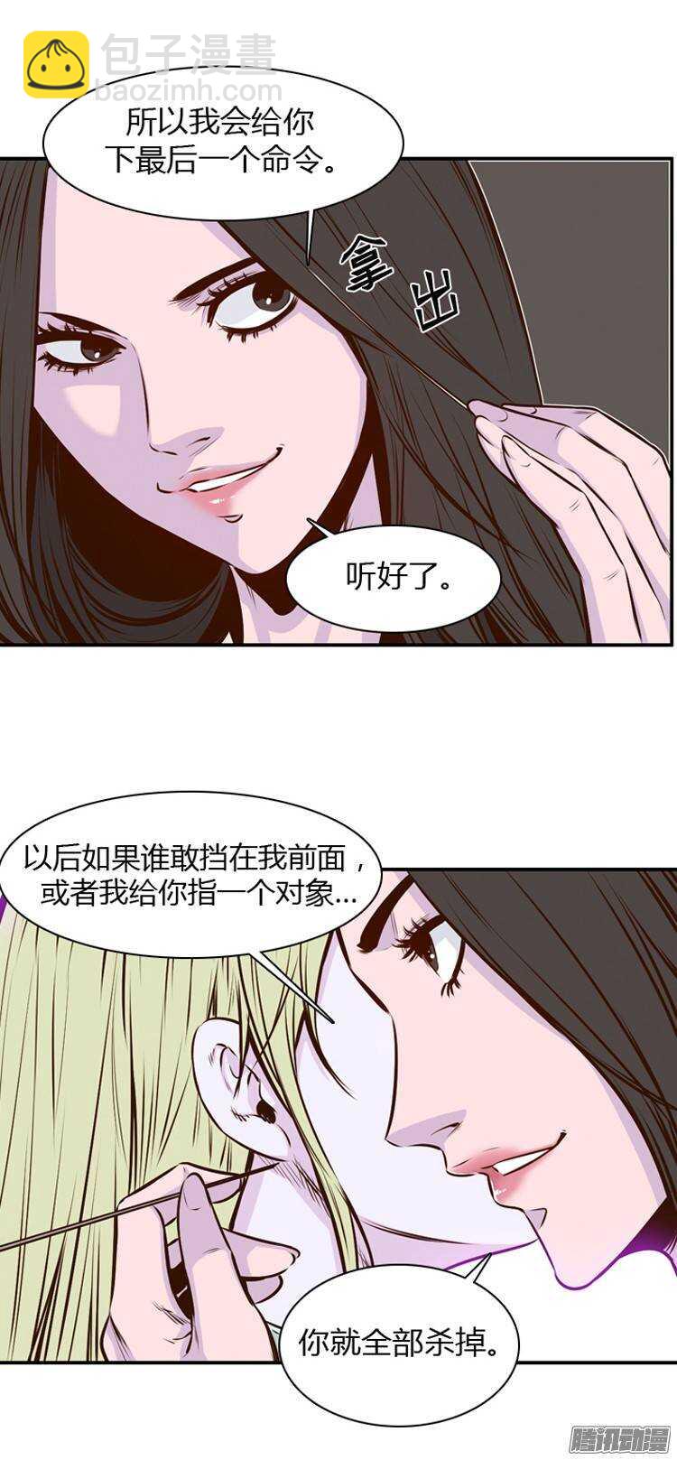 第194集 血斗（1）-第195话
