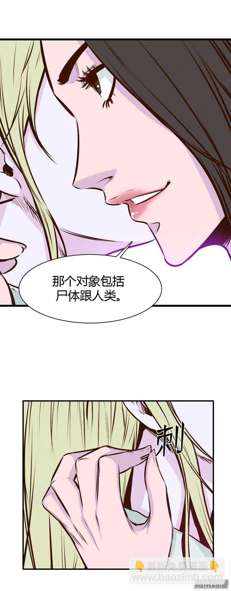 第194集 血斗（1）-第195话